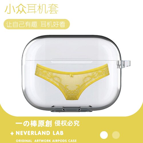 黄色内裤适用airpodspro3保护套苹果4耳机套LinkBuds S透明clip2索尼XM6华为7i软壳vivo TWS5三星Buds3pro潮