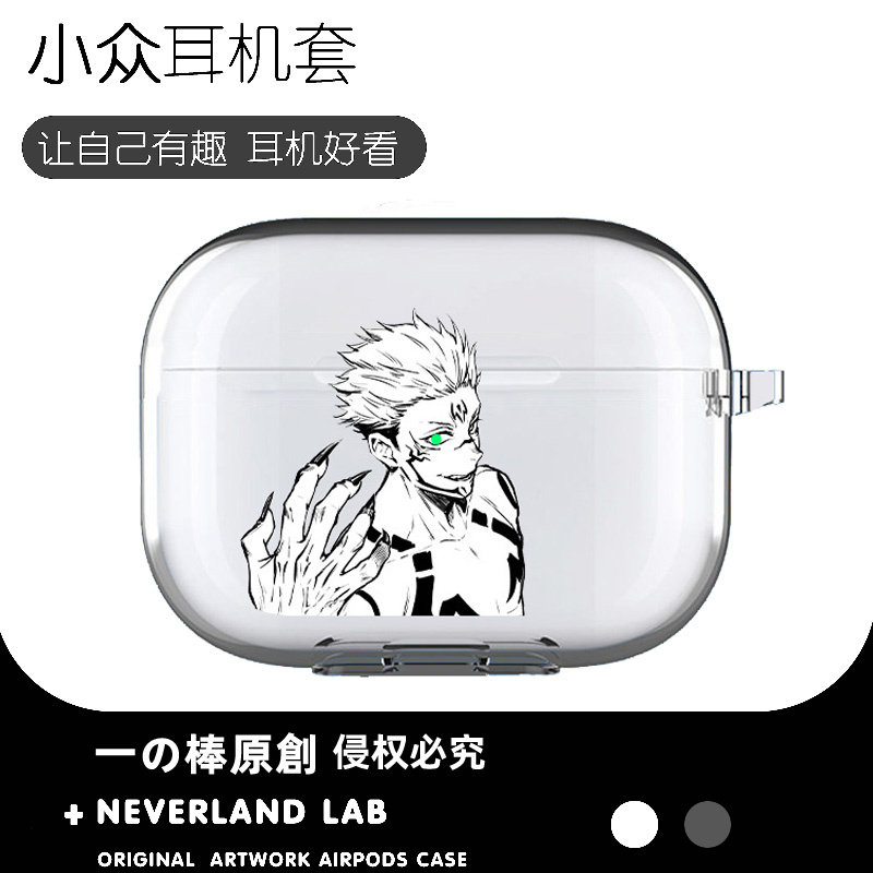 咒术回战两面宿傩耳机保护套