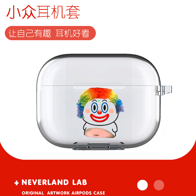 大肚小丑一の棒苹果耳机套