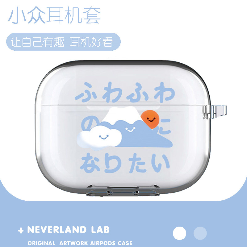 卡通富士山airpods保护套软壳