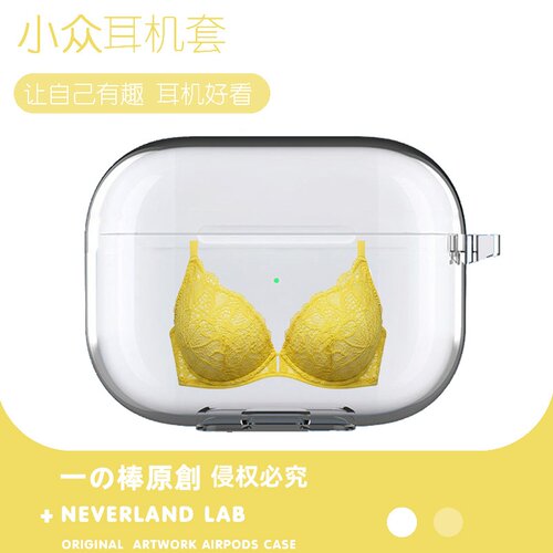 黄色胸罩适用airpodspro3保护套苹果4耳机套LinkBuds S透明clip2索尼XM6华为7i软壳vivo TWS5三星Buds3pro潮