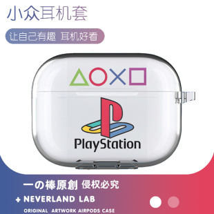 S透明二三代索尼XM4卡通VIVO PS標(biāo)志適用airpodspro2保護(hù)套蘋果4藍(lán)牙耳機(jī)套LinkBuds TWS3華為pro2軟殼Xm4潮