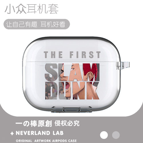 一の棒原创灌篮高手耳机保护套