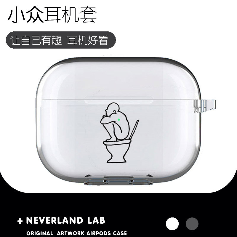 一の棒马桶思考者耳机保护套软壳