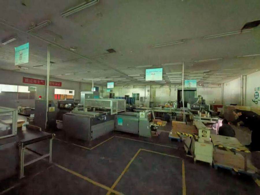 1月22日西宁全自动盒盖围条组装机（自动贴内衬机），规格型号：ZTC-900A网络拍卖公告