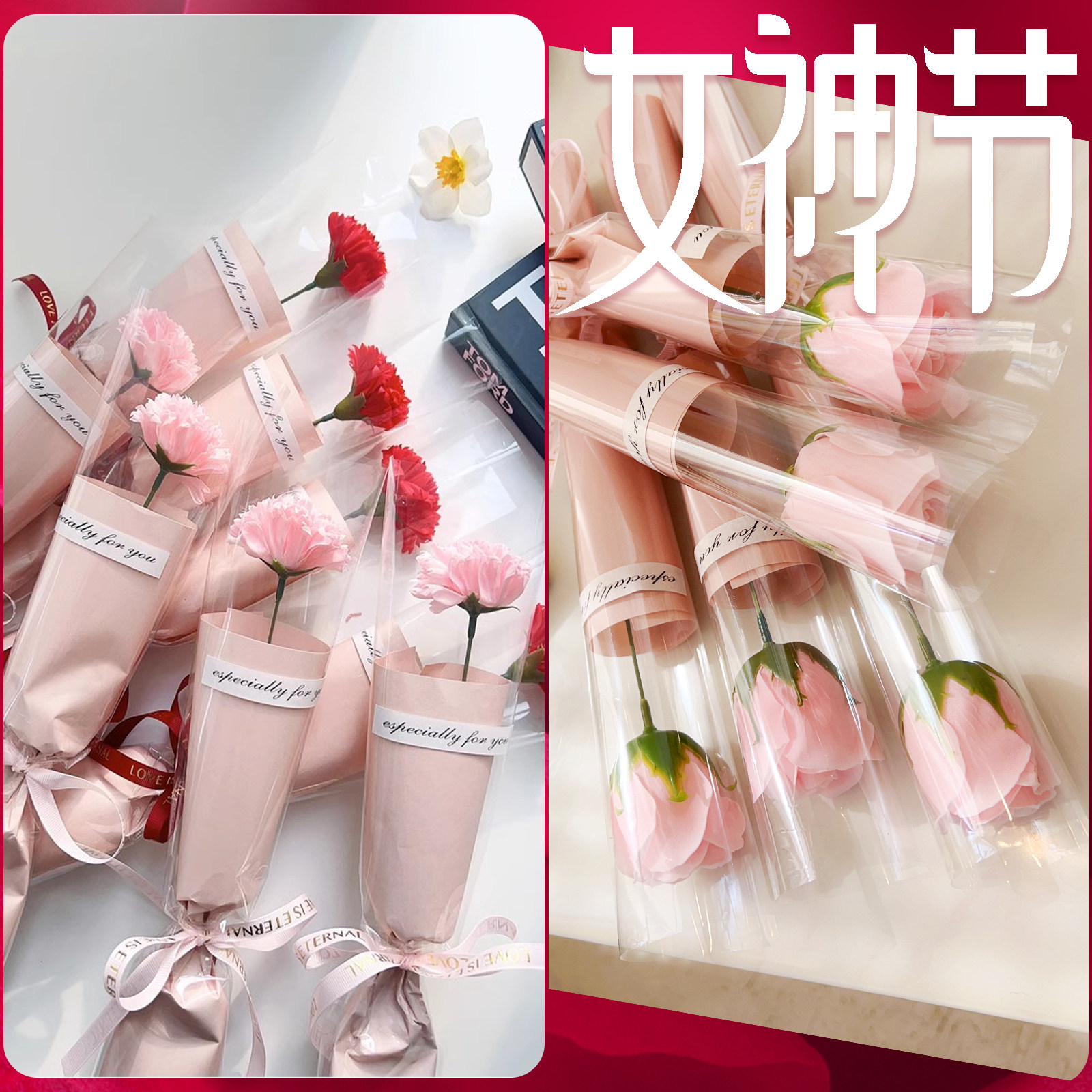 38三八妇女节女神礼品活动送客户员工老师康乃馨皂花单支玫瑰花束