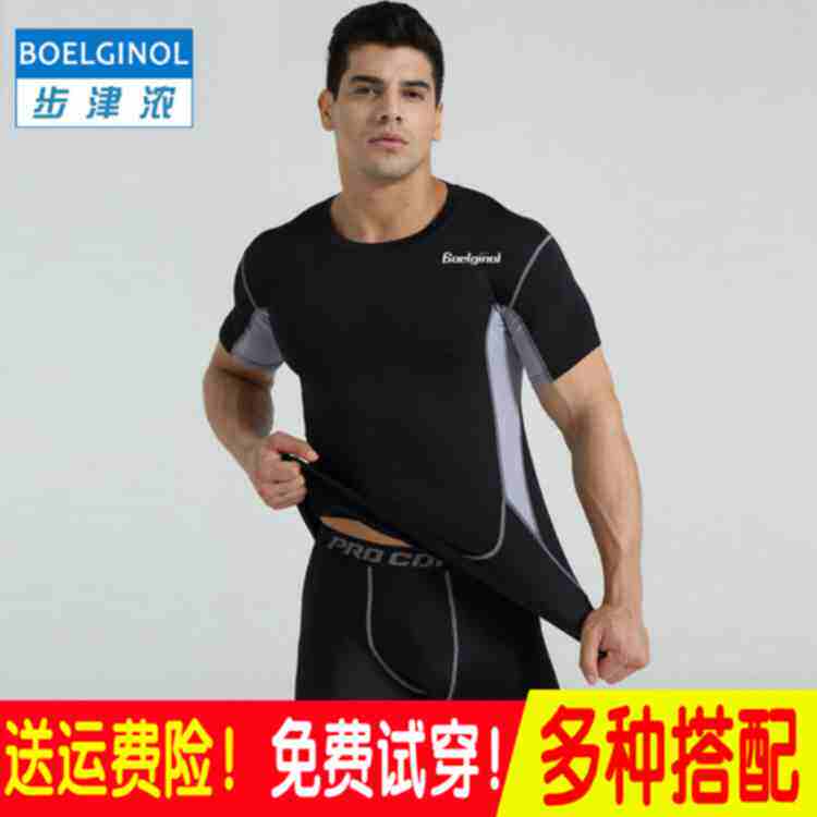 Vêtement fitness homme BJN001 en autre - Ref 610642 Image 1