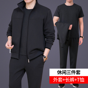 2023新款中老年运动套装男春秋季爸爸装休闲运动服套装男三件套薄
