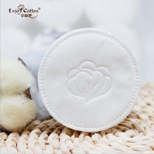 享棉吧无菌圆形化妆棉100%纯棉厚卸妆绵片进口全棉135片不掉絮