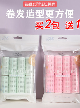 网红自粘卷发筒空气刘海垫发根
