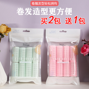 网红自粘卷发筒空气刘海垫发根