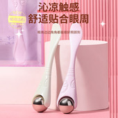 拉美拉手动眼部手动按摩仪不锈钢走珠按摩器美眼仪淡化黑眼圈眼袋