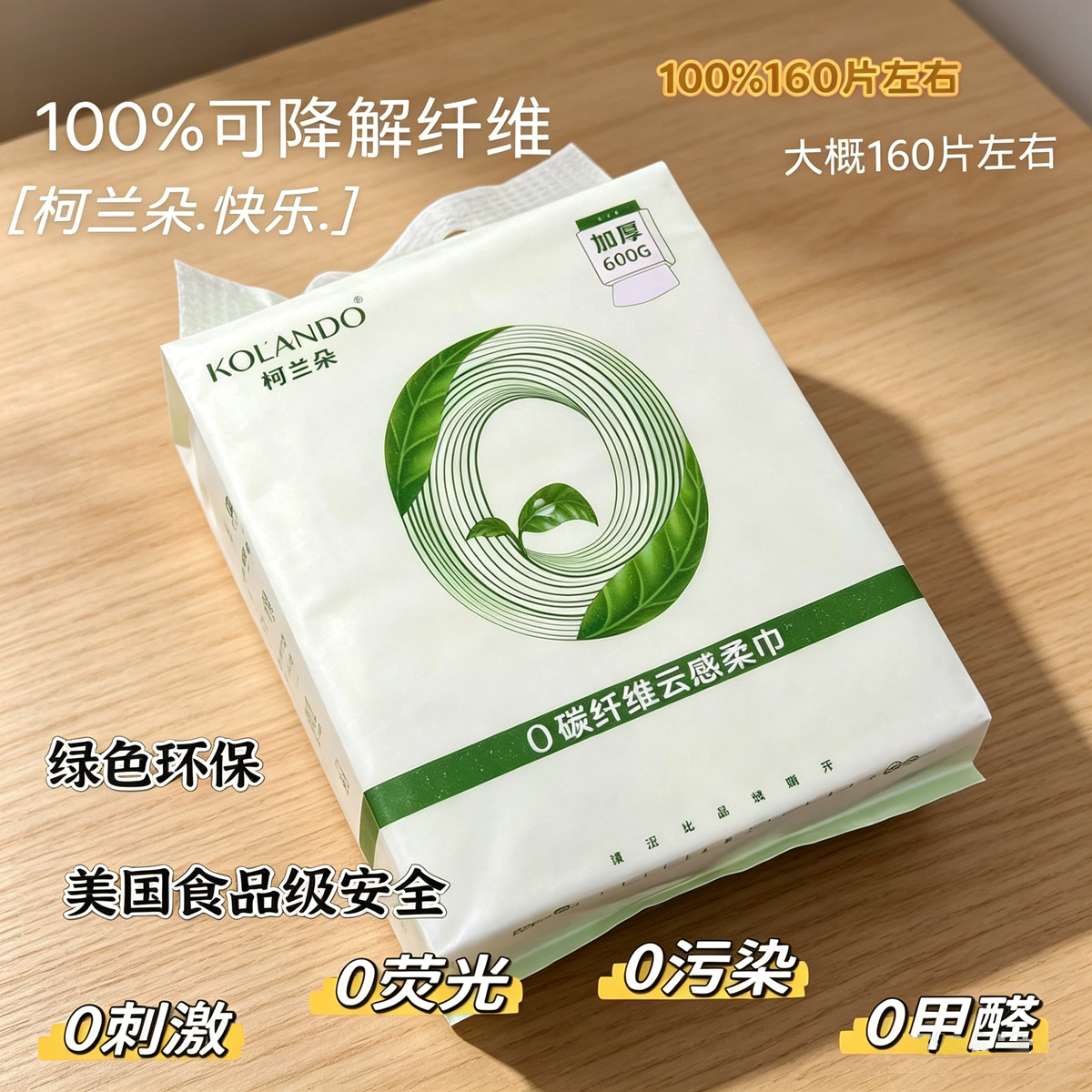 高品质无菌洗脸巾天然棉柔巾洁面巾纸婴儿宝宝洗屁股毛巾女性私处