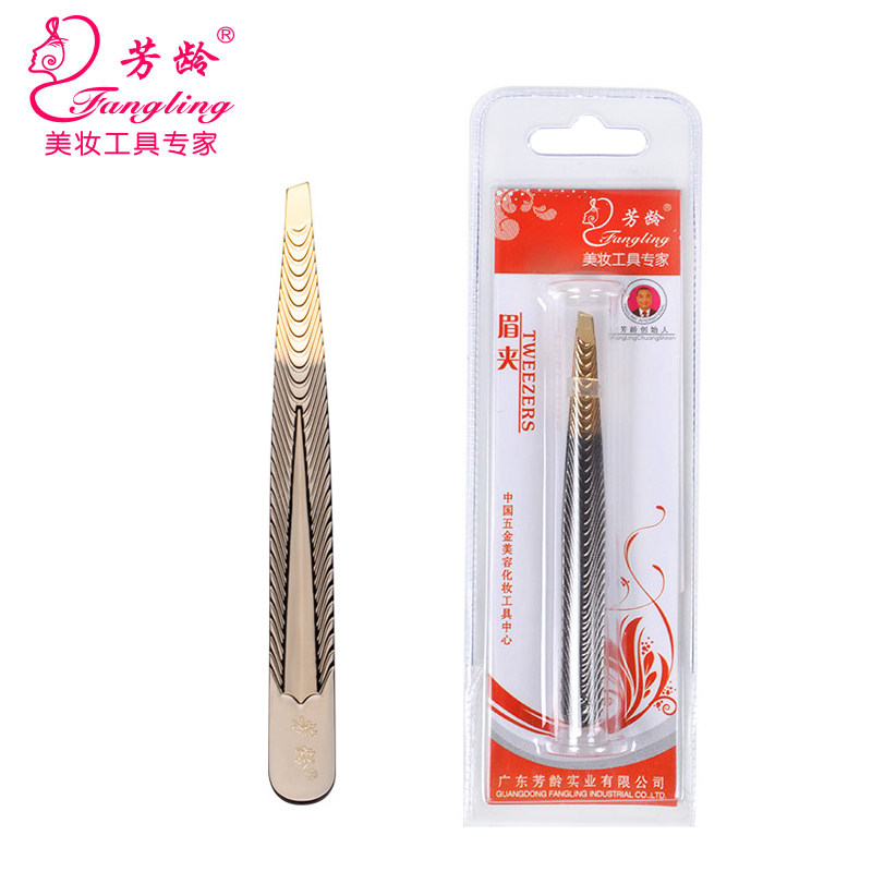 芳龄不锈钢拔毛钳修眉夹镀金色拔细毛拔胡子头发小摄子咬口紧眉钳
