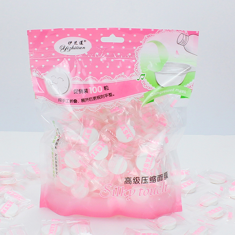 伊芝莲纯棉压缩面膜粒水疗湿敷脸补水纸膜DIY调膜工具