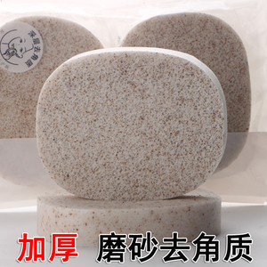 核桃洗脸扑去角质深层清洁