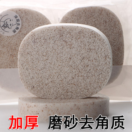 加厚 核桃果壳洗脸扑木浆棉去角质深层清洁磨砂颗粒洁面扑蜂窝状
