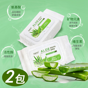 美丽热线芦荟洁面卸妆湿巾温和洁肤棉学生党免洗抽取式脸部湿纸巾