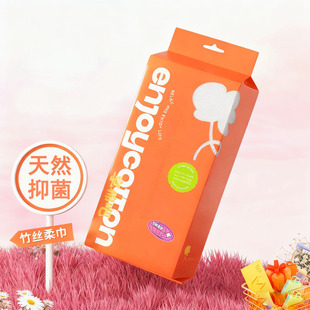 享棉吧一次性洗脸巾纯棉柔巾加厚加大洁面巾纸美容巾无菌美容院