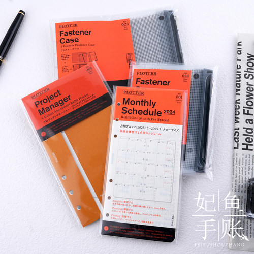 PLOTTER内芯替换配件日本