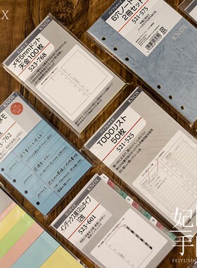 日本KNOX内页手账替芯内芯日程活页本芯DP纸张A6/A7/M6/M5