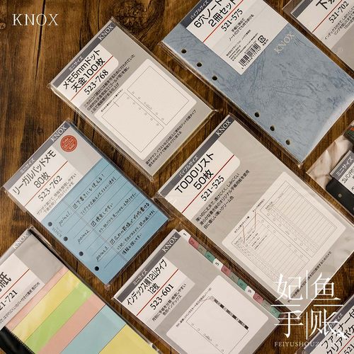 KNOX内页手账活页本A6/A7/M6/M5