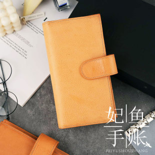 现货国产knotcord mbox牛皮手账本书衣活页手账本 真皮裸色A6妃鱼