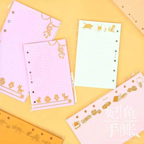 现货日本memorist活页替芯