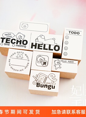 现货日本TOMOSHOP木质印章 小熊标签 TODO日常 日程日期记录