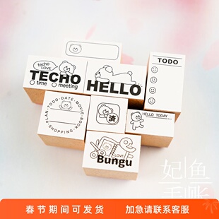 现货日本TOMOSHOP木质印章 小熊标签 TODO日常 日程日期记录