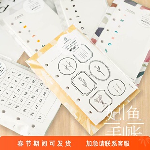 现货日本ASANEL手帐内页彩色格子TODO清单待办M5 A7活页手帐素材