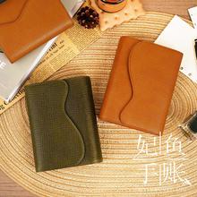 现货 日本Brelio 新品M5A7三折磁吸牛皮手账活页手账