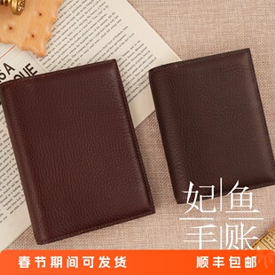 现货日本RitsnoPremier手帐本M5/A7/A6 Mbox皮巧克力拼粉色法羊