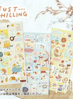 【3】日本mind wave且听风吟系贴纸插画个性手绘风格手帐素材贴画