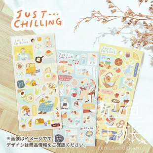 手绘风格 wave且听风吟系贴纸插画个性 日本mind 手帐素材贴画