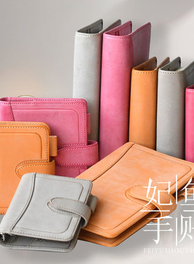 日本Raymay藤井达芬奇手帐本Roroma Hook按扣新款限定色真皮牛皮