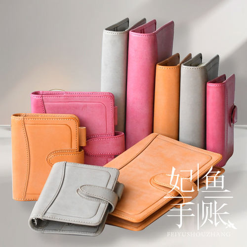 日本Raymay藤井达芬奇手帐本Roroma Hook按扣新款限定色真皮牛皮