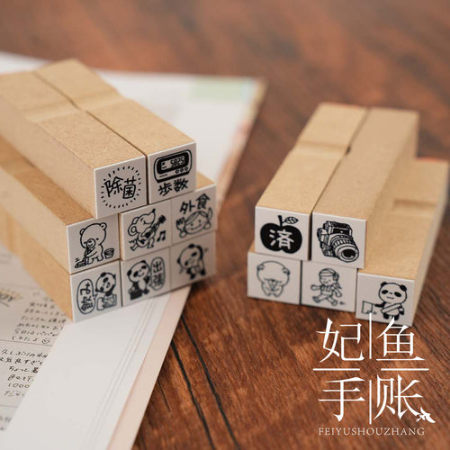 【5】现货日本Kogumastamp木质印章迷你熊猫甜品功能日常手帐素材