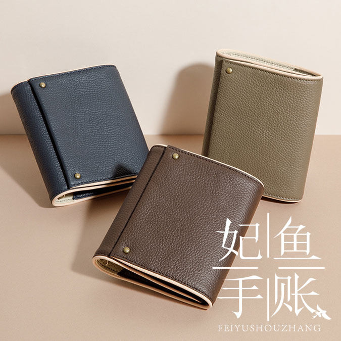 KNOX2026限定三折A7活页手帐