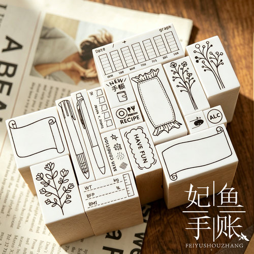 三光堂木质印章早餐咖啡标签