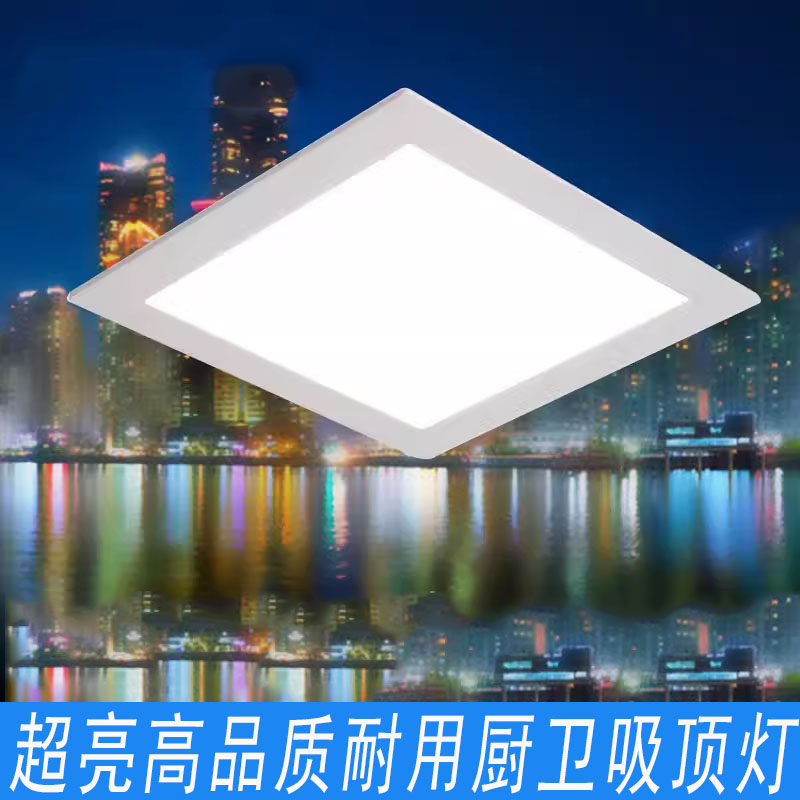 简约风卫生间方形老式卡扣厨卫灯