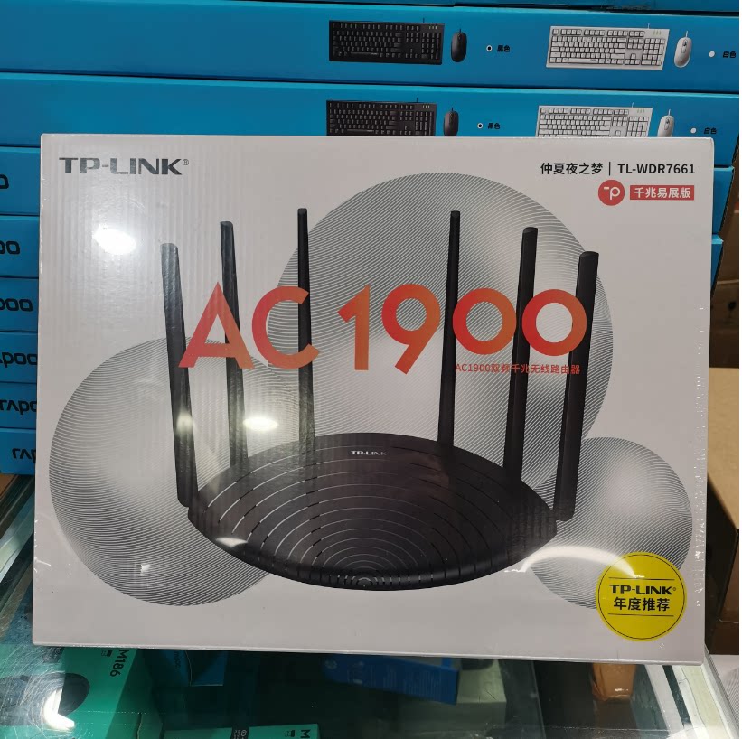 TP-LINK AX3000 Wi-Fi 6 Mesh Router: Unbeatable Value! - Product image 4