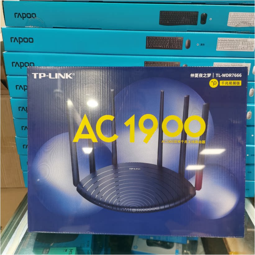 TP-LINK AX3000 Wi-Fi 6 Mesh Router: Unbeatable Value! - Product image 3