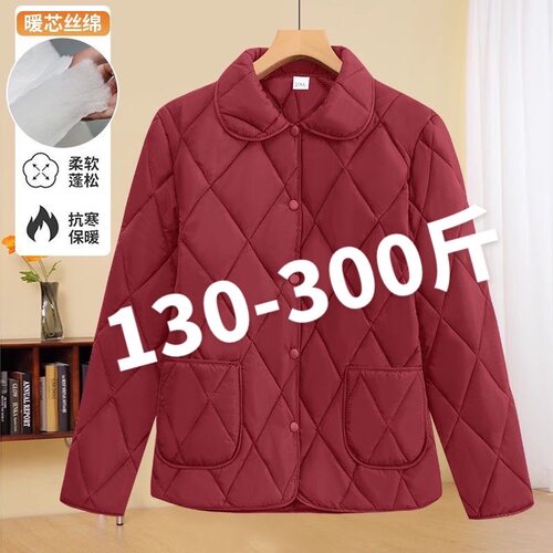 300斤加大码翻领洋气轻薄棉袄胖妈妈宽松显瘦菱格休闲大码棉服