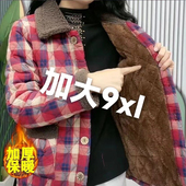 300斤加大码 加绒加厚妈妈棉袄中老年格子棉衣洋气时尚 保暖棉服