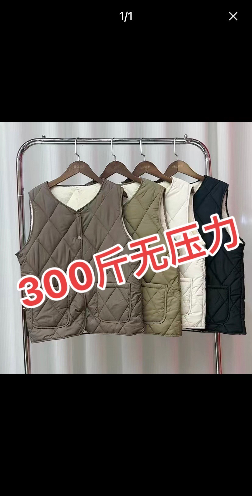 300斤加大码加绒加厚妈妈马甲中老年保暖背心宽松洋气外穿坎肩01