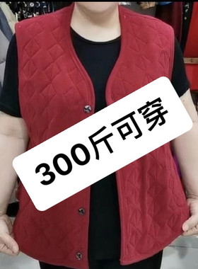 300斤特大码秋冬加厚阳离子外穿马甲中老年妈妈保暖背心坎肩外套