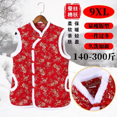 国风花马甲本命年红色碎花妈妈大码 300斤加大码 新中式 加厚坎肩