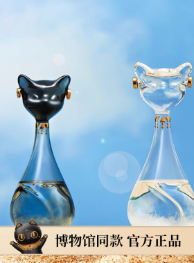 情绪稳定神器治愈工位办公摆件