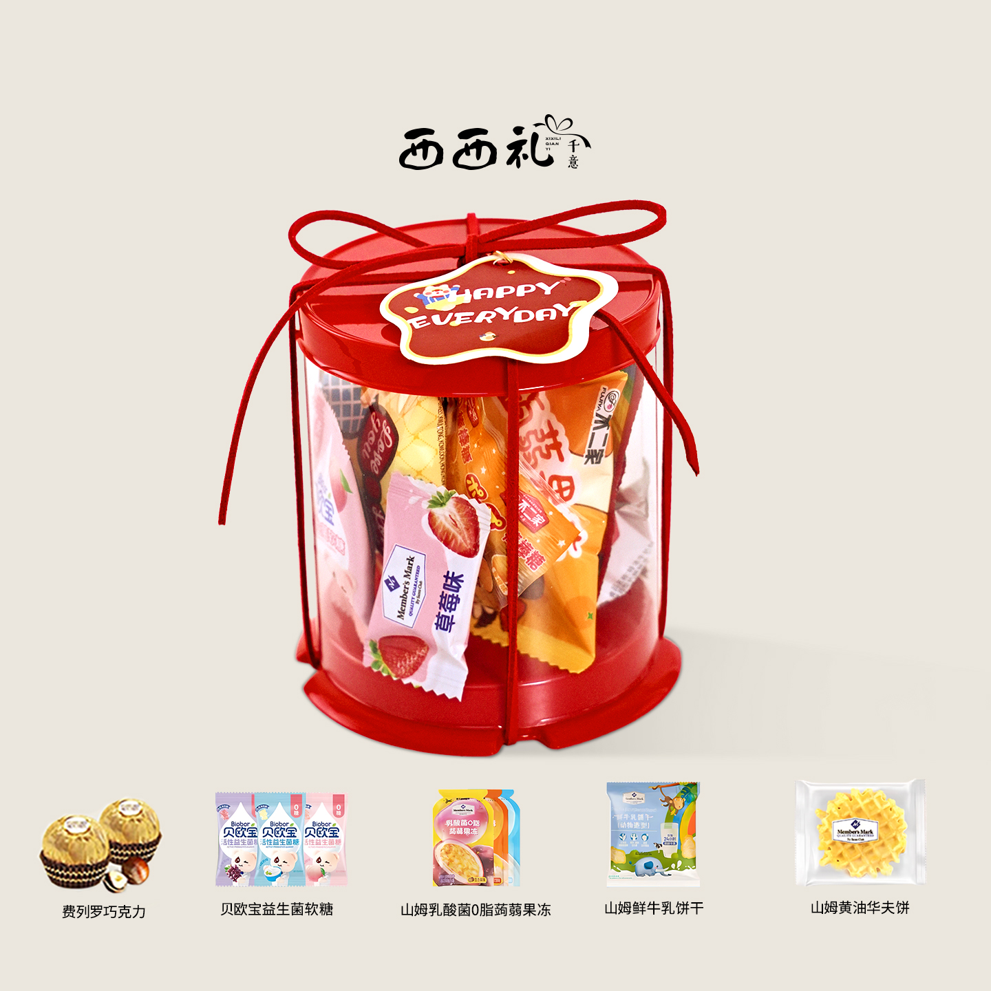 山姆喜饼满月礼伴手礼